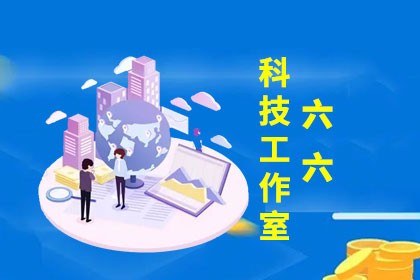 鄭州ERP系統(tǒng)自主研發(fā)與軟件開發(fā)服務(wù)——壹佰業(yè)助力企業(yè)數(shù)字化轉(zhuǎn)型