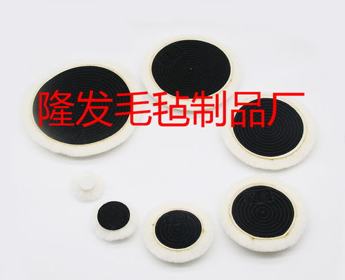 報價 供應商 圖片 南宮市隆發毛氈制品廠